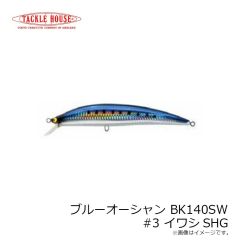 タックルハウス　フィードポッパー CFP121 #ピチピチイワシ