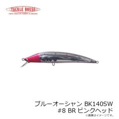 タックルハウス　フィードポッパー CFP121 #ピチピチイワシ