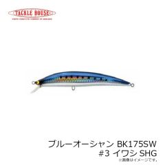 タックルハウス　フィードポッパー CFP121 #ピチピチイワシ