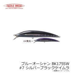 タックルハウス　フィードポッパー CFP121 #ピチピチイワシ