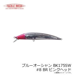 タックルハウス　フィードポッパー CFP121 #ピチピチイワシ