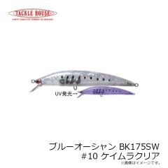 タックルハウス　フィードポッパー CFP121 #ピチピチイワシ