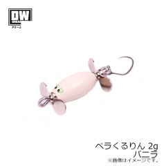 ドリームウェイ　ペラくるりん 2g バニラ