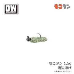 ドリームウェイ　もこタン 1.5g まりもこタン