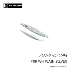エイテック　ブリンクマン 120g #10 ORANGE BOTTOM MASTER