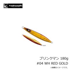 エイテック　ブリンクマン 120g #10 ORANGE BOTTOM MASTER