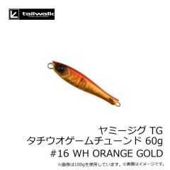 エイテック　ヤミージグ TG タチウオゲームチューンド 60g #16 WH ORANGE GOLD