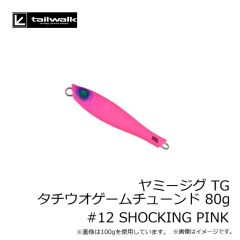 エイテック　ヤミージグ TG タチウオゲームチューンド 80g #12 SHOCKING PINK