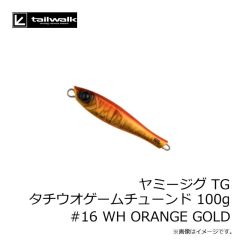 エイテック　ヤミージグ TG タチウオゲームチューンド 100g #16 WH ORANGE GOLD