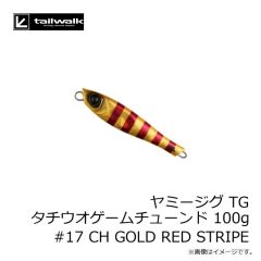 エイテック　ヤミージグ TG タチウオゲームチューンド 100g #17 CH GOLD RED STRIPE
