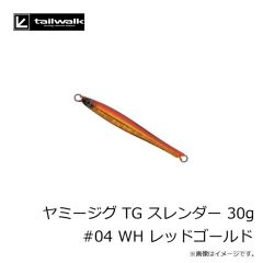 エイテック　ヤミージグ TG スレンダー 30g #03 WH グリーンゴールド