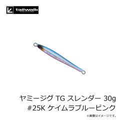 エイテック　ヤミージグ TG スレンダー 30g #03 WH グリーンゴールド