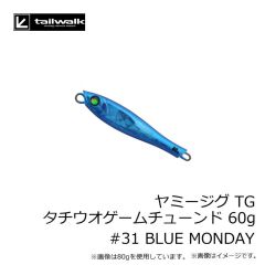 エイテック　ヤミージグ TG タチウオゲームチューンド 60g #31 BLUE MONDAY