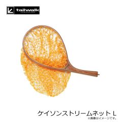 エイテック　tailwalk ケイソンストリームネット L