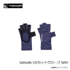 エイテック　tailwalk UVカットグローブ NAV