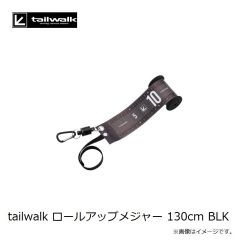 エイテック　tailwalk マルチファンクションシザース XL BLK