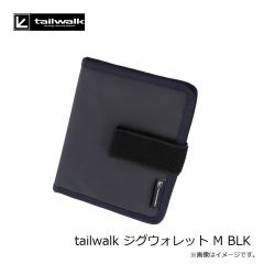 エイテック　tailwalk ジグウォレット M BLK