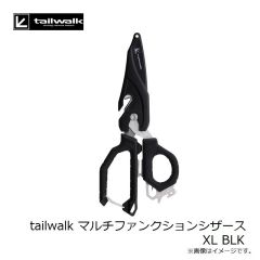エイテック　tailwalk マルチファンクションシザース XL BLK