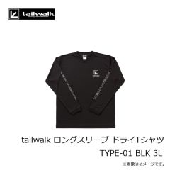 エイテック　tailwalk ロングスリーブ ドライTシャツ TYPE-01 BLK 3L
