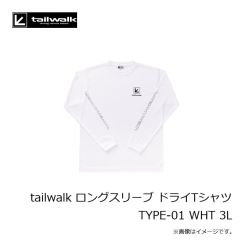 エイテック　tailwalk ロングスリーブ ドライTシャツ TYPE-01 WHT 3L