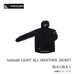 エイテック　tailwalk LIGHT ALL WEATHER JACKET BLK×BLK L