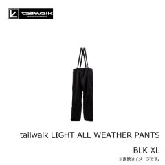 エイテック　tailwalk LIGHT ALL WEATHER PANTS BLK XL
