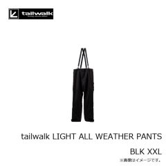 エイテック　tailwalk LIGHT ALL WEATHER PANTS BLK XXL