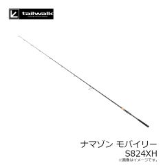 エイテック　ナマゾン モバイリー S824XH