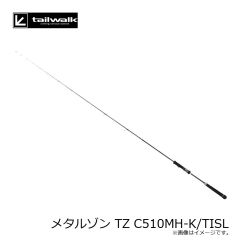エイテック　メタルゾン TZ C510MH-K/TISL