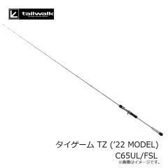 エイテック　タイゲーム TZ (’22 MODEL) C65UL/FSL