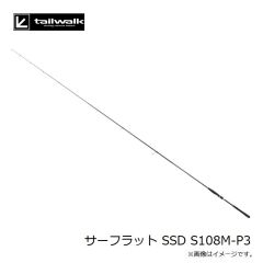 エイテック　サーフラット SSD S108M-P3