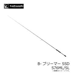 odz　ZH-53DS TJタチウオ ワイヤーアシスト 段差 L 2.5cm×3.5cm