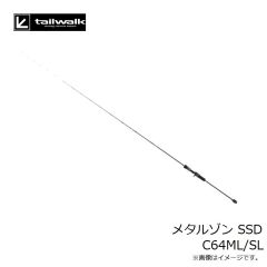 エイテック　ボートアジスト SSD S70MH-K/SL