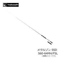 エイテック　メタルゾン SSD C68MH/FSL