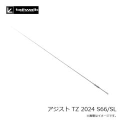 エイテック　アジスト TZ 2024 S66/SL