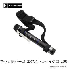 エイテック　キャッチバー改 ウェーディングネット アドバンス