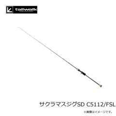 ヴァンフック　FT-4.5 スピンブル ツインアシスト スーパーロング 4.5cm #4/0