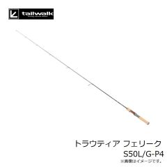 エイテック　トラウティア フェリーク S50L/G-P4