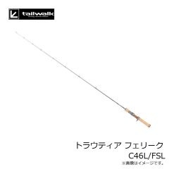 エイテック　トラウティア フェリーク C46L/FSL