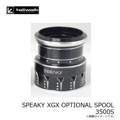 エイテック　SPEAKY HGX OPTIONAL SPOOL 3500S