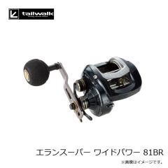 サンライン　1329 ソルティメイト アメイザー×8 300m(マルチ) 6号