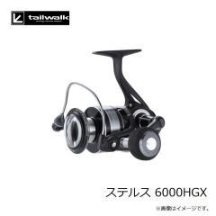 エイテック　ステルス 6000HGX