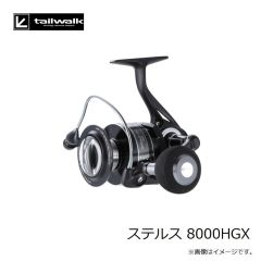 ヴァルケイン　スウェーバーS M199 パパオレコークライン