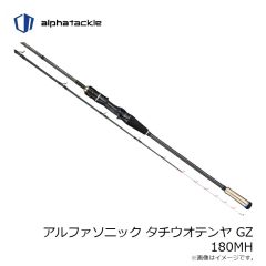 エイテック　アルファソニック タチウオテンヤ GZ 180MH