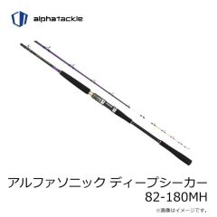 エイテック　アルファソニック ディープシーカー 82-180MH