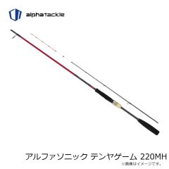 エイテック　アルファソニック テンヤゲーム 220MH