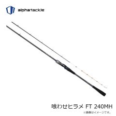 エイテック　ランディングギア エリアトラウトネット ブルー