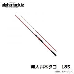 エイテック　海人餌木タコ　185 