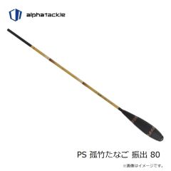 がまかつ がま石(穴) 10号 黒