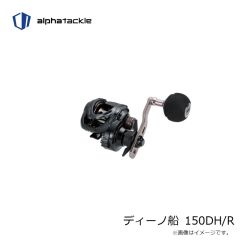 エイテック　カンエイ 電動カレイ 165